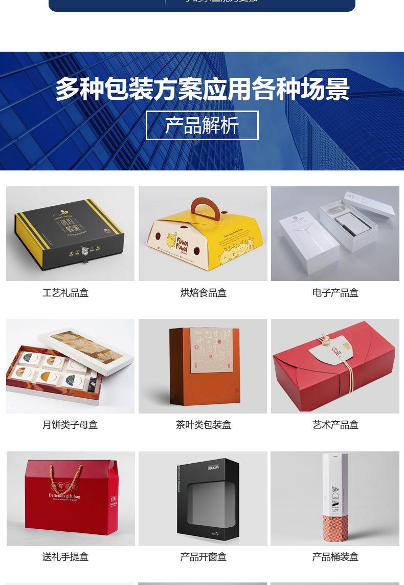 彩盒01_09