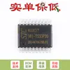 Microcontrolador MCU de un solo chip 8051 de 1T mejorado Original STC8G1K17-38I-TSSOP20