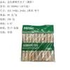 Pinzas de Bambú a Prueba de Viento y Resistentes a la Humedad, Pinzas de Bambú para Secar Calcetines, Ropa Interior y Ropa, Venta Directa de Fábrica Rs-500860