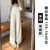 Pantalones de Chándal Grises de Pierna Recta para Mujer, Otoño e Invierno, Forrados de Polar, Nuevo Estilo 2025, Pantalones de Pierna Ancha Banana de Cintura Alta, Pantalones de Chándal Sueltos Casuales