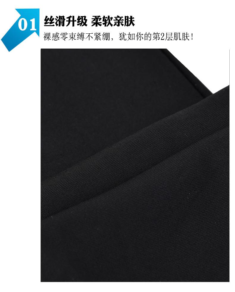 冰袖b (7).jpg