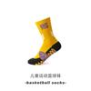 Nuevos calcetines deportivos para niños de la CUHK algodón peinado para baloncesto fútbol altura media año estudiante escuela secundaria calcetines para correr