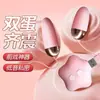 Huevo Vibrador de Doble Vibración Garra de Gato, Productos Sexuales para Adultos de Frecuencia Variable, Dispositivo de Masturbación Femenina, Huevo Vibrador Portátil, Dispositivo de Masturbación Femenina Controlado por Mando a Distancia