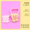 Forma de Biscoito Série Cachorro Curry Molde de Cachorro Desenho Animado 3D Cachorro Fofo Simulado Biscoito Impresso DIY