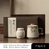 Taza de té de gato de horno Ru taza de té de cerámica taza de separación de té taza de té de oficina taza personal