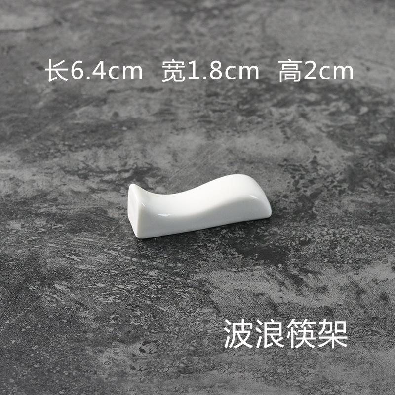 波浪筷架