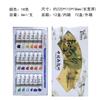 Meilin Meihua 24 Cores 18 Cores Pigmentos para Pintura Chinesa Portátil Kidsren's 6ml Pigmentos para Pintura Chinesa Pintada com Pincéis