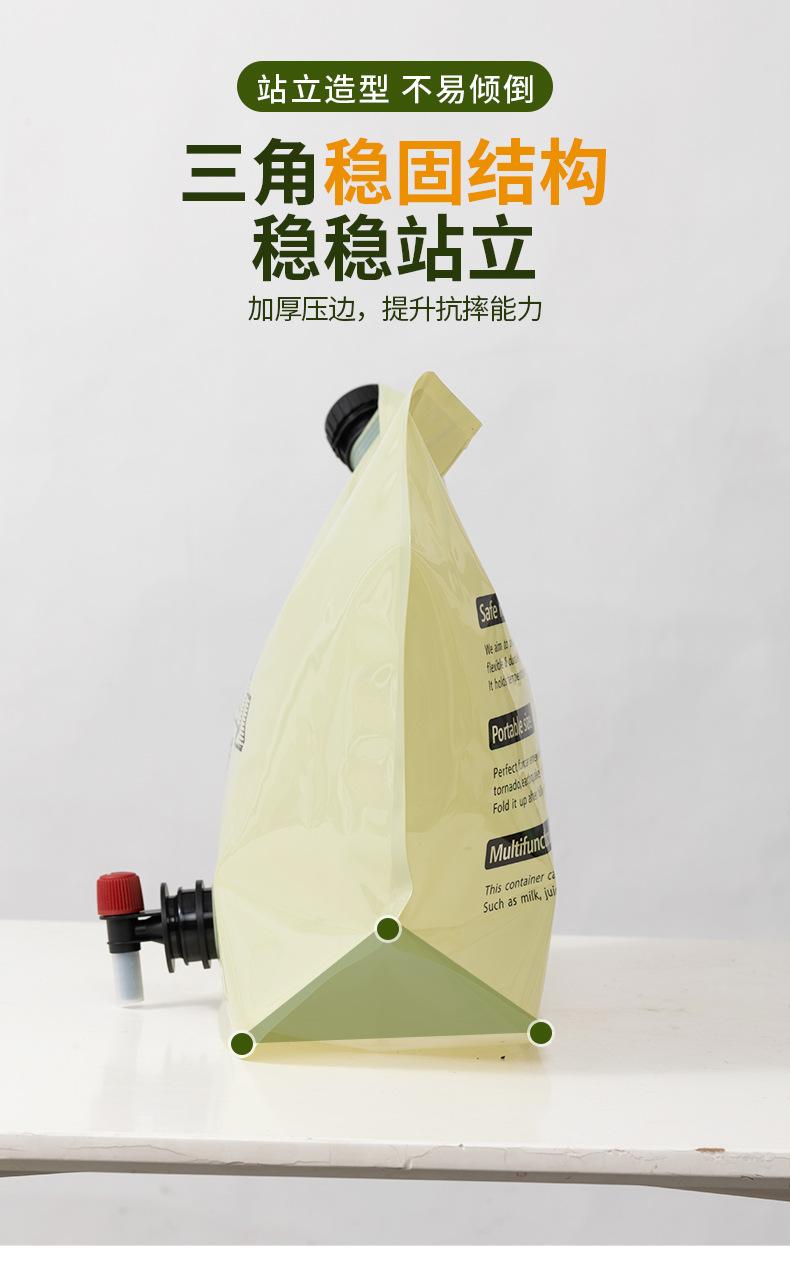 8L饮水袋-详情页_07.jpg