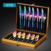 Juego de Cubiertos de Acero Inoxidable 1010 Transfronterizo de 24 Piezas Cuchillo, Tenedor y Cuchara Caja de Regalo Occidental para Bistec Metal Chapado en Titanio Caja de Regalo