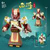 Viaje al Oeste Sun Wukong Mítico Na Zha Dibujos Animados Periféricos Estilo Chino Bloques de Construcción Educativos Juguete para Niños Regalo