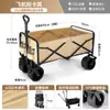 Carrinho de Camping para Exterior, Carrinho de Camping Reclinável para Crianças, Carrinho Dobrável para Montar Barracas, Carrinho de Mão para Piquenique e Camping