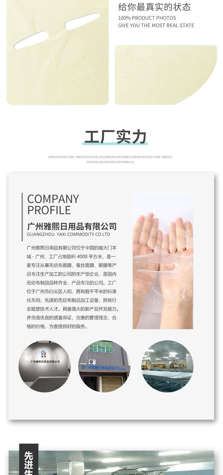 详情页_08.jpg