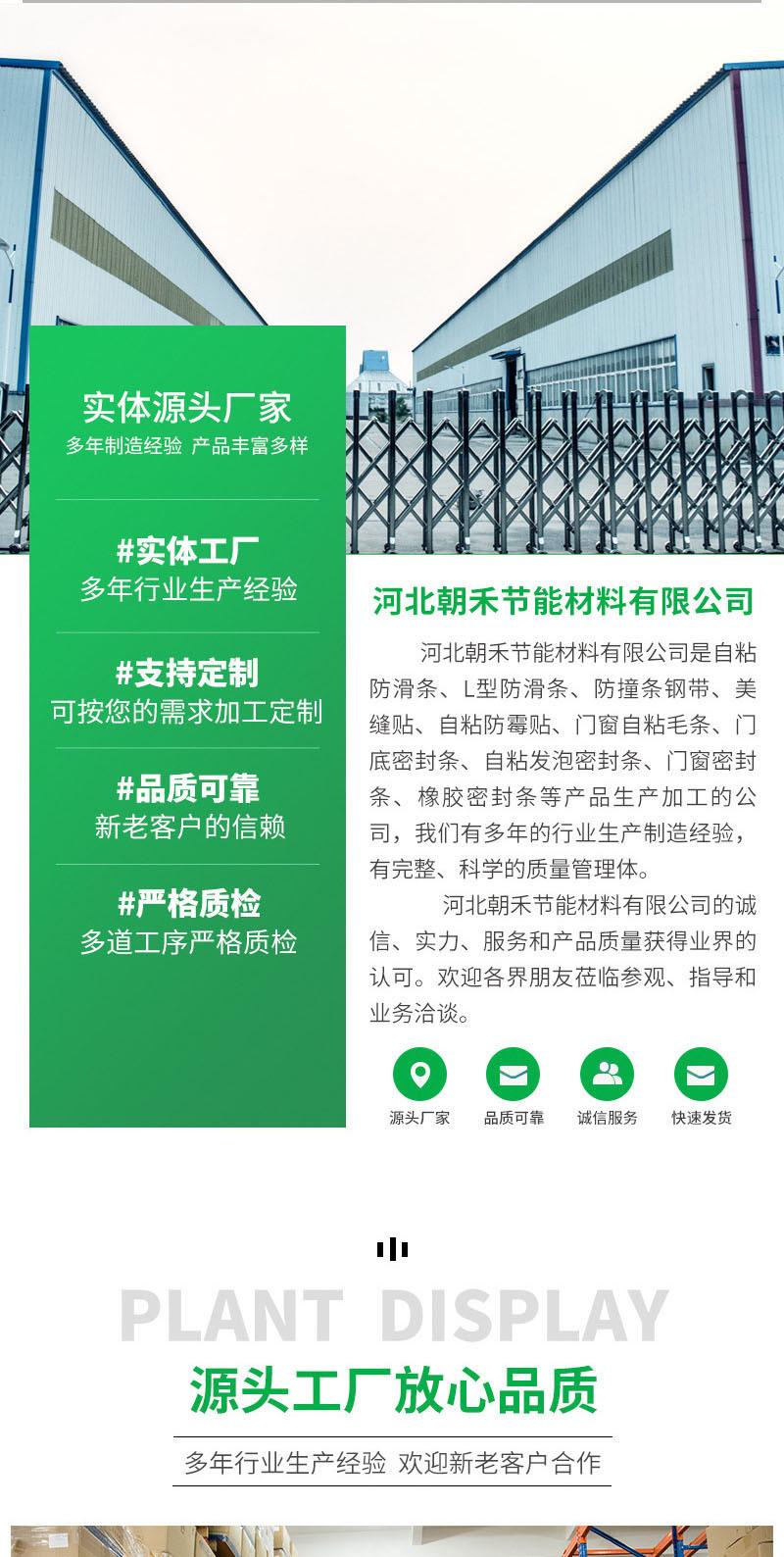 7工厂介绍无电话