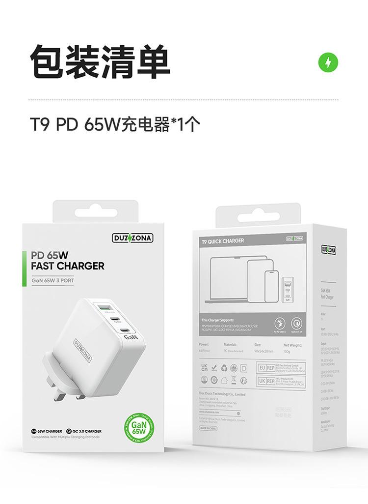 T9英规详情_20.jpg