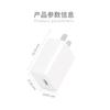 Cargador de Teléfono Móvil 5V2A Certificado 3C Cabezal de Carga USB Adecuado para Electrodomésticos Inteligentes Pequeños Tablet Adaptador de Corriente