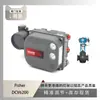 Posicionador Fisher Dvc6200 Pareado com Válvula de Controle Tipo Gaiola Balanceada por Pressão Abm do Instrumento Wu Zhong