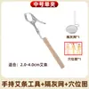 Aparelho de moxabustão portátil com suporte fixo, clip anti-queimadura doméstico portátil, instrumento defumado, coluna de moxa em bastão, caixa de ferramentas de moxabustão para pendurar