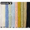 [Em Estoque] Tecido de Renda - Luxuoso Tecido para Vestidos Femininos para Designers de Moda - Material de Alta Qualidade