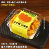 Caja de Fresa y Crema Ruili Celebridad de Internet Caja de Empaque para Pastel de Bayas Caja Desechable para Llevar Tiramisú Mousse