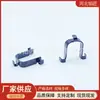 Adecuado para Panel Interior de Salpicadero de Consola Central de Coche Clips Metálicos Clips de Sujeción en Forma de U