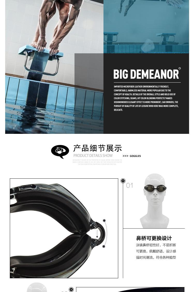 泳镜详情1315_05.jpg