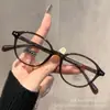Armazón Retro de Carey para Gafas de Nerd para Mujer con Miopía, Ultraligero, Anti-Luz Azul, Cara Lisa, Armazón Pequeño