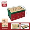 Caja de Almacenamiento Plegable, Caja de Almacenamiento de Ropa para el Hogar, Caja para Libros, Caja de Almacenamiento de Juguetes, Maletero de Coche, Caja para Camping al Aire Libre