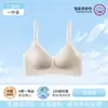 Sutiã estampado de três estágios com sensação de gelo no atacado para meninas em desenvolvimento, lingerie modeladora fina para estudantes do ensino médio e universitários