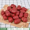 Fruta Seca Plástica Falsa Cacahuates Dátiles Rojos Longan Semillas de Loto Modelo Nacimiento Prematuro de un Hijo Arreglo Adornos Accesorios para Fotografía