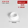 Soquete de Lâmpada Cerâmico Rosca E27 Resistente a Alta Temperatura E14 Espiral com Fio Lâmpada LED Lâmpada Aquecedora de Banheiro Lâmpada Aquecedora para Répteis