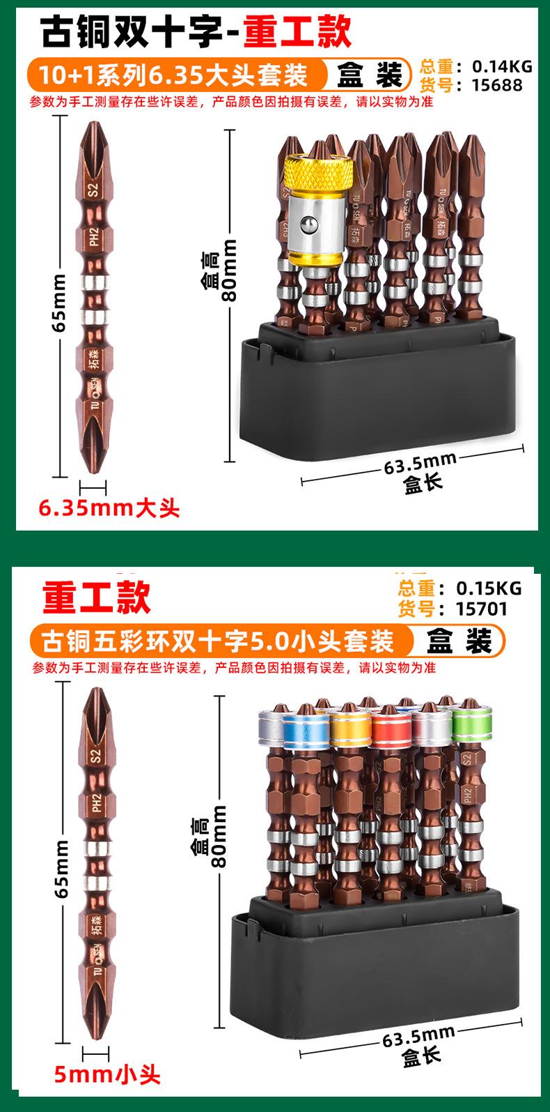 详情-模板_15.jpg