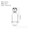Em Estoque Atacado 30/50/100ml Frascos de Amostra de Perfume 15mm Tampa de Rosca Vidro Vazio Frascos com Tampas de Bola Redonda para Dispensa por Spray