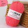 4 vertentes de leite de algodão fio da boneca fio de algodão coreano do bebê do bebê de lã infantil Crochet fio de tricô mão fio