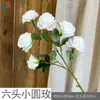 Rosa Pequeña Redonda de Seis Cabezas, Rosa Corazón de Rama Única, Flor de Seda Decoración de Sala de Estar de Lujo Accesible, Flor Artificial para Pared de Fondo de Boda al por Mayor