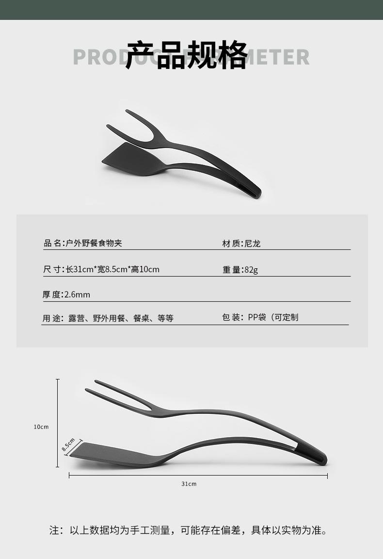 黑色尼龙食物铲夹_02.jpg