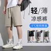 Pantalones Cortos de Verano de Talla Europea Transfronterizos para Hombre, Marca Nueva de Moda Deportivos de Hielo Transpirables de Cinco Puntos, Pantalones Casuales Sueltos de Longitud Media