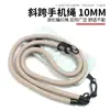 Cordão Multifuncional para Celular 120cm Alça de Pescoço Ajustável Cruzada Uso Duplo Montanhismo ao Ar Livre Anti-Perda Corda de Celular 10mm