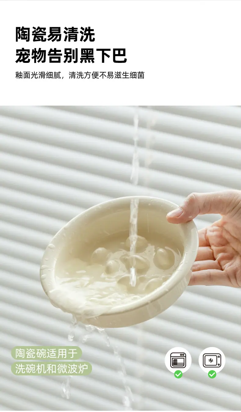 鱼慢食碗_07.jpg