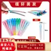 Pinza para el Cabello con Ocho Agujeros, Pinza Voluminizadora para Raíz del Cabello con Degradado, Pinza Fijadora para Peinado con Permanente y Tinte, Pinza Lateral Estilo Coreano, Pinza de Pato para Flequillo, Horquilla para Cabello Suelto