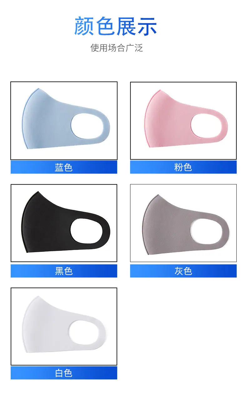 成人-轻薄口罩_08.jpg
