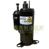 KSK103D53UFZ 1.5P Compresor de Aire Acondicionado Meizhi ASN98D22UFZ Inverter