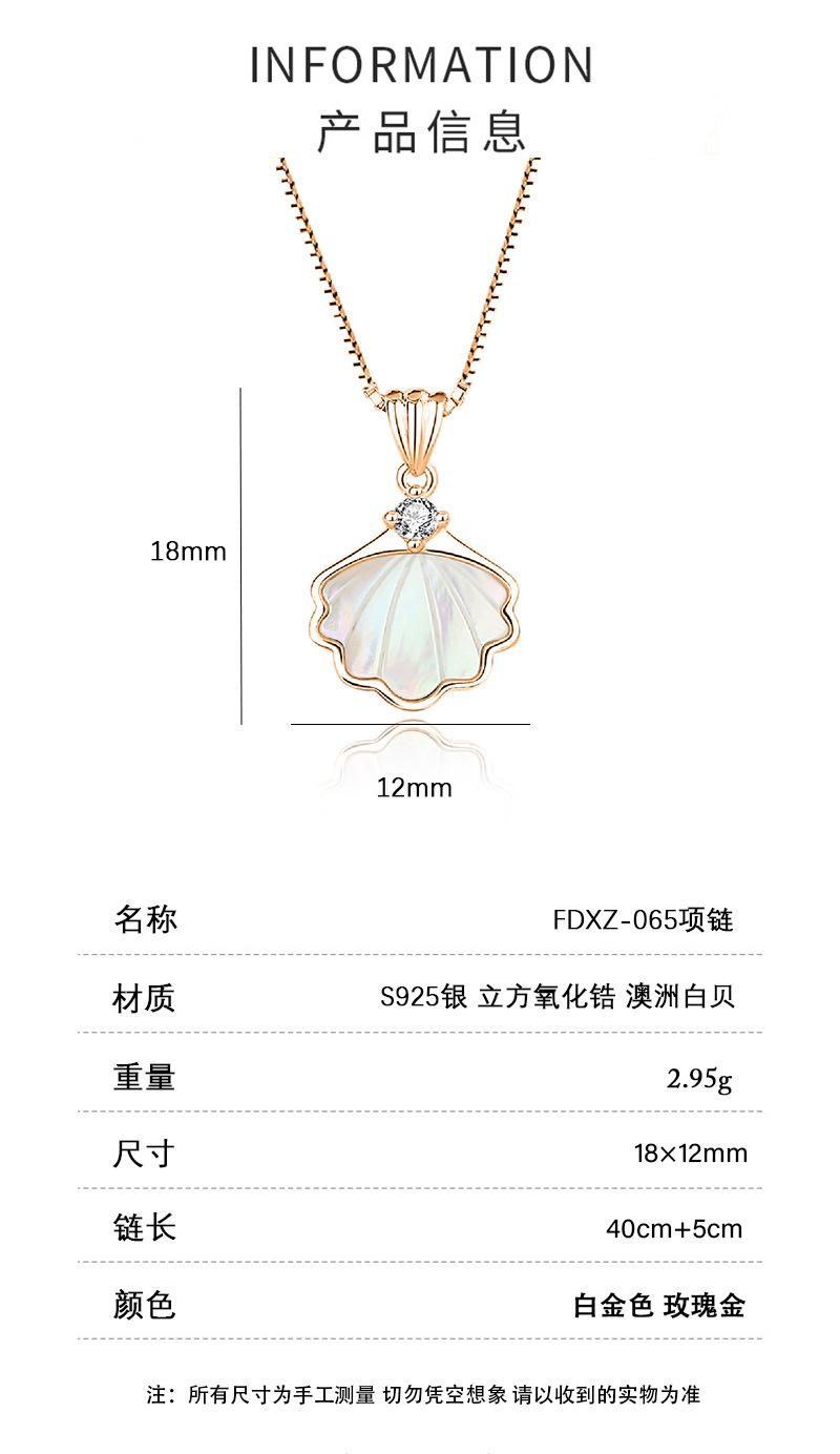详情页_03