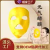Mascarilla de Cera de Doble Patente Zidetang para Humectación Facial, Cera Facial Untable, Cuidado Nivel Spa Coreano de Salón de Belleza