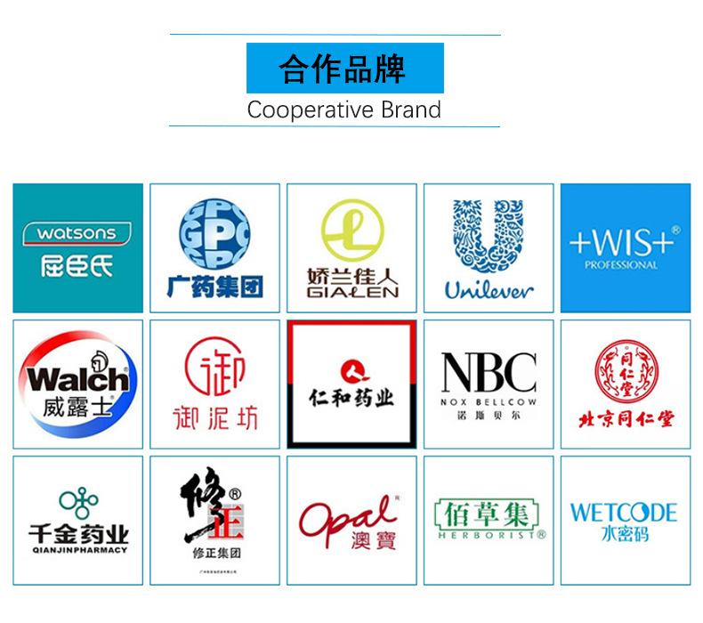 合作品牌.jpg
