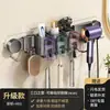 Suporte de escova de dentes com ventosa, suporte de secador de cabelo para banheiro sem furos, suporte de parede para escova de dentes e copo para enxaguar