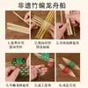 Patrimônio Cultural Imaterial Tecelagem de Bambu Carrilhões de Vento Kit de Material de Artesanato DIY para Construção de Equipes Pai-Filho, Atividades de Salão de Jardim de Infância, Decoração de Pendurar Sino Presente