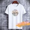 Camiseta de manga curta para homens de verão nova camiseta de manga curta de cor sólida plus size casual para a juventude amiga da pele camisa de assentamento masculina de verão masculina
