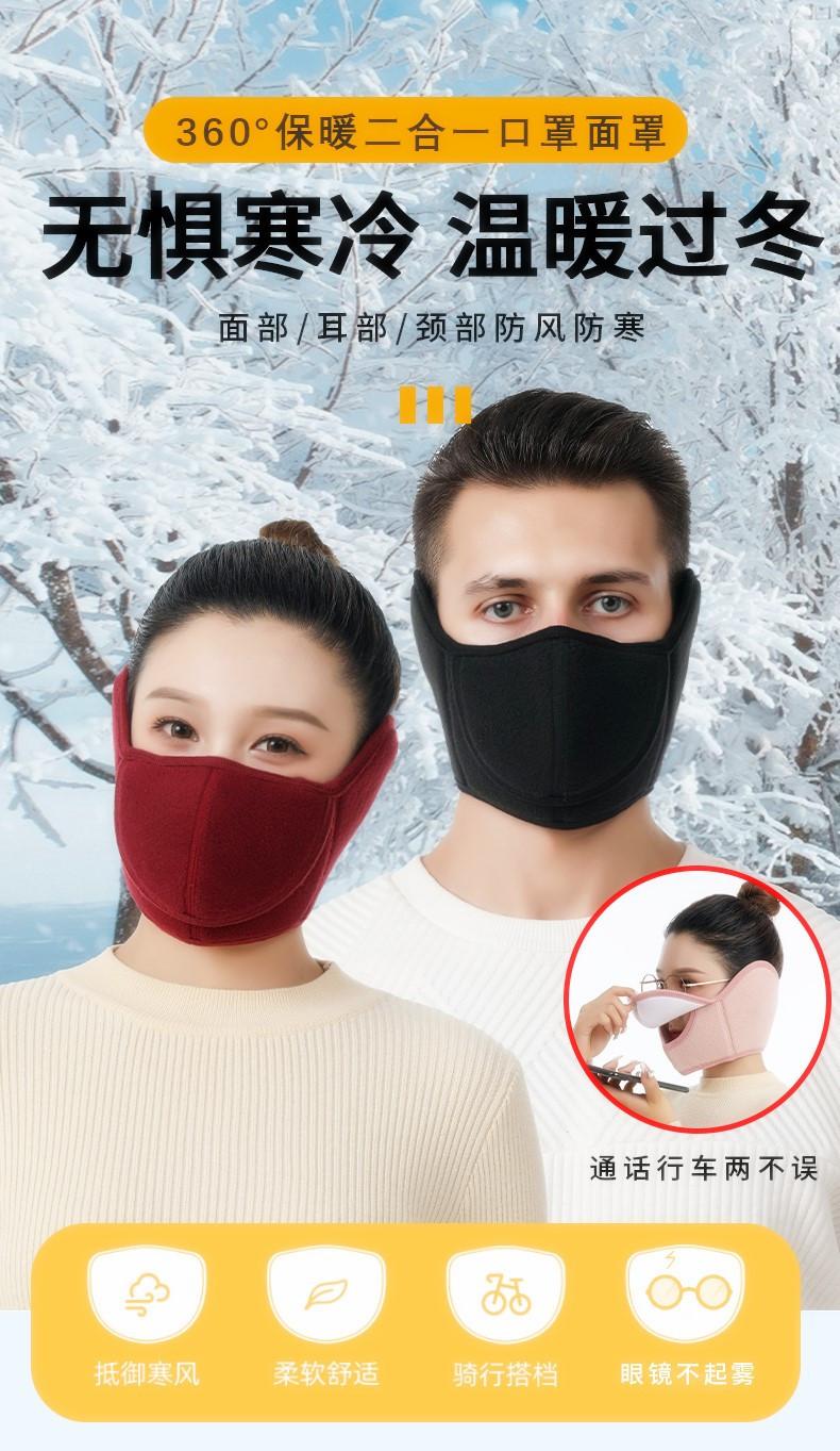 灯心绒开鼻口罩_01_副本