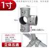 Conectores de Tubo de Aço 20/25/32mm Juntas de Tubo de Liga de Alumínio Ferro Conectores de Tubo Galvanizado para Guarda-corpo Fixadores