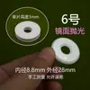 Clip de alambre textil clip para hilo de aluminio oxidado clip de alambre de cerámica pieza de cerámica pieza de tensión pieza de tensión guía de hilo guía de hilo